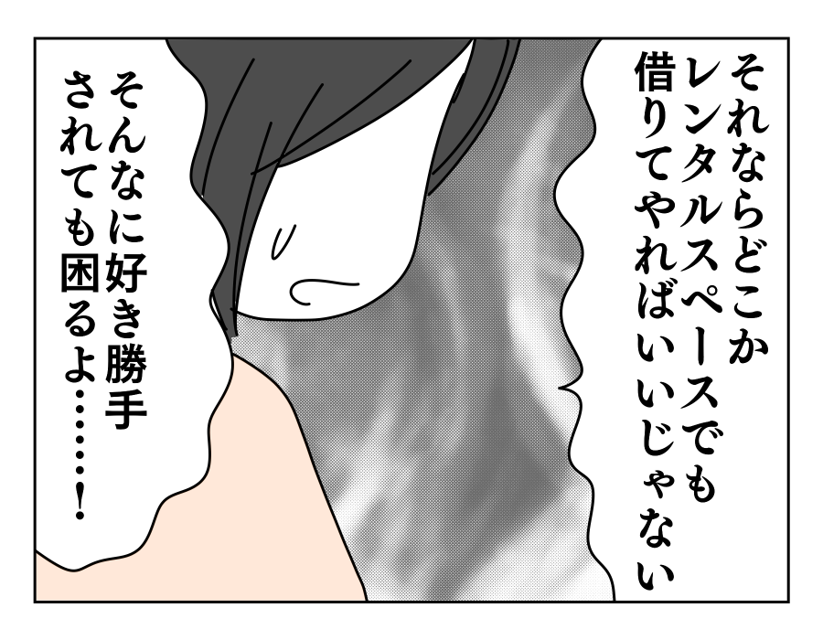 10-4