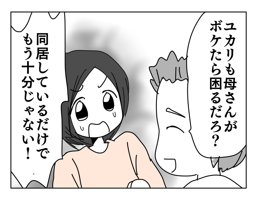 11-2
