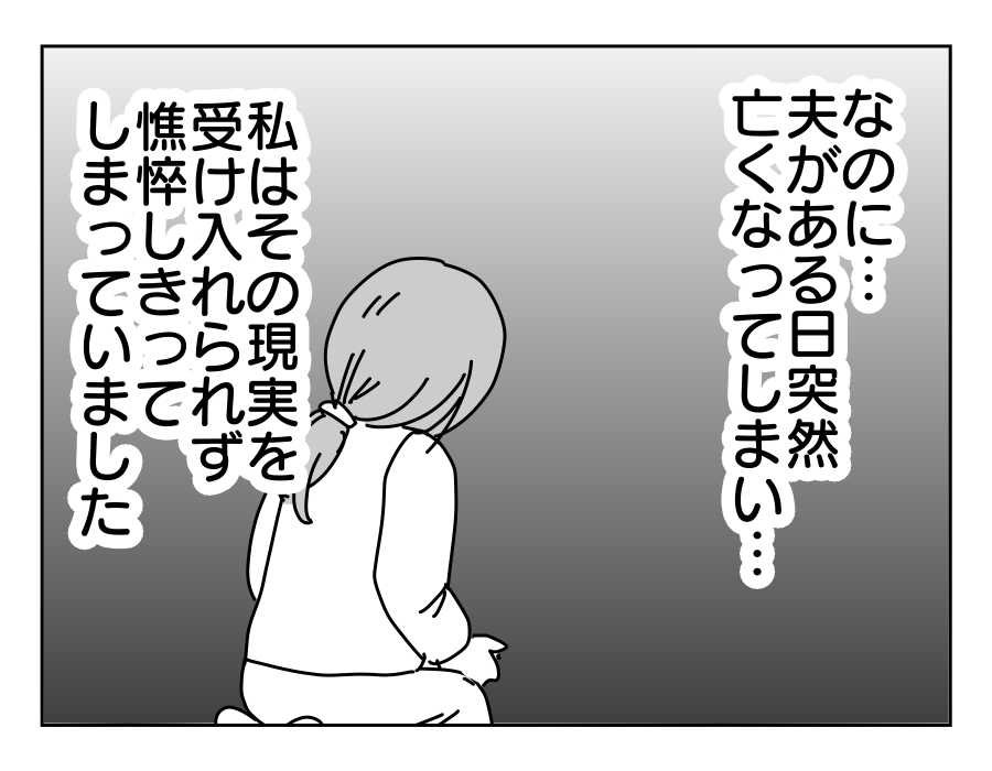 13-3