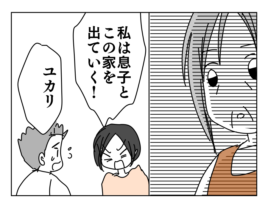14-3