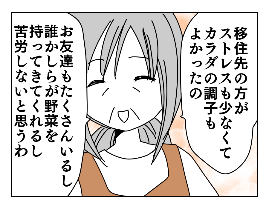 15-2