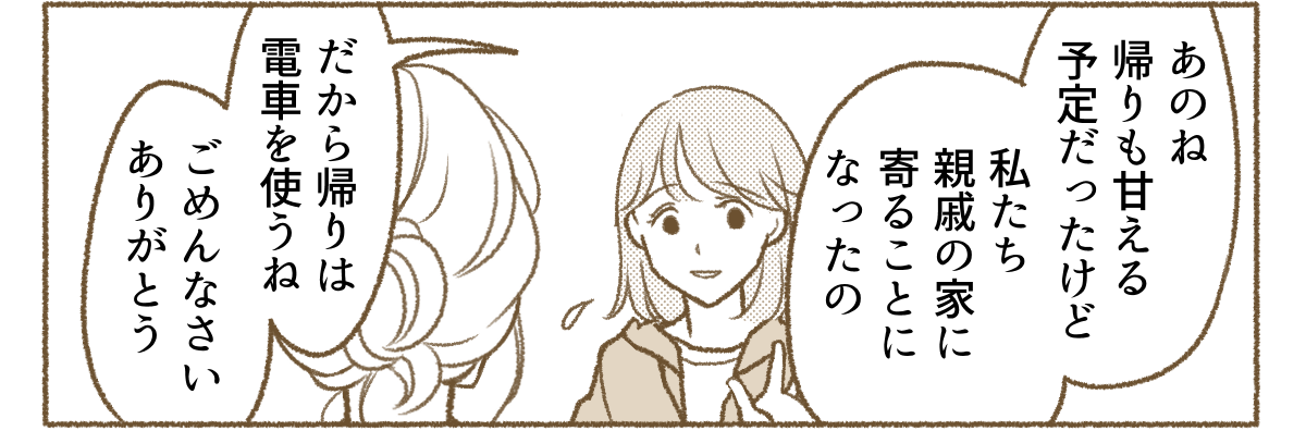 【修正版】2_3_3