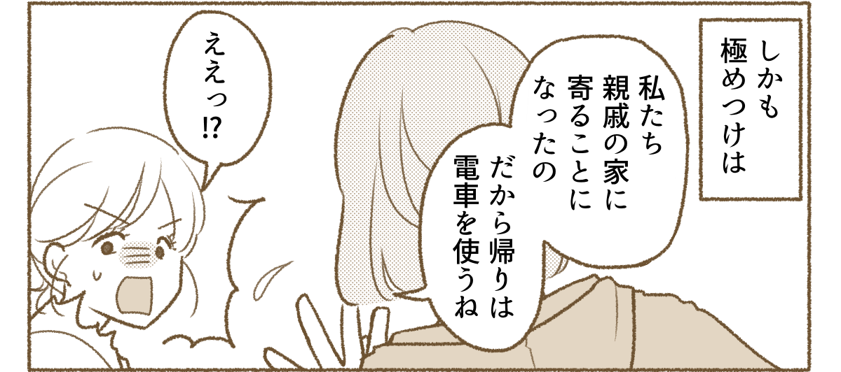 【修正版】4_3_2