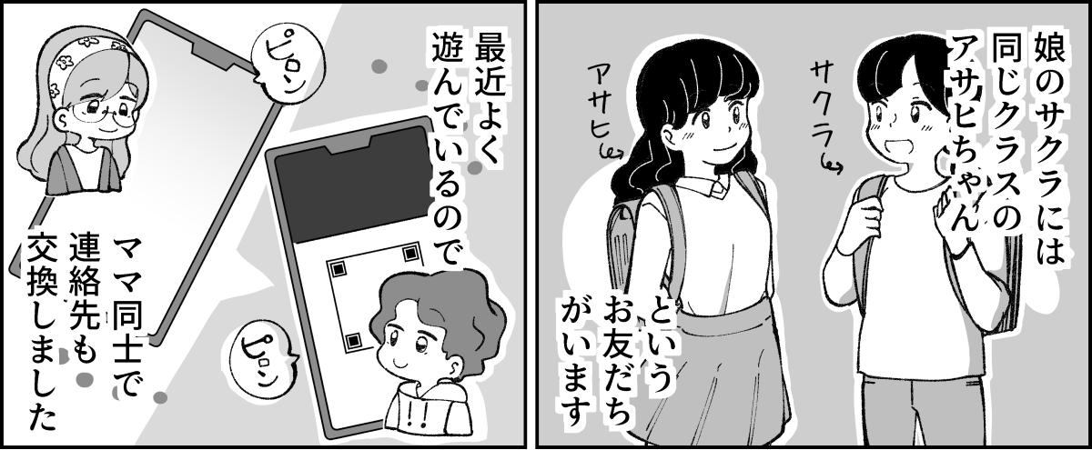 前編1-1
