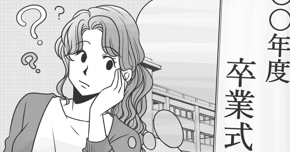 003_行事_Ponko