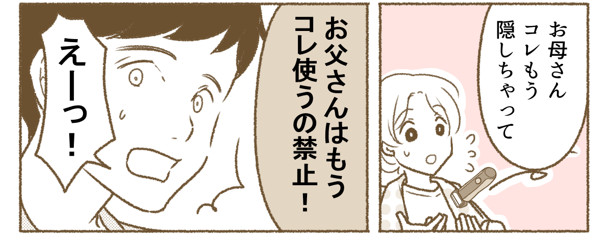 3_3_1