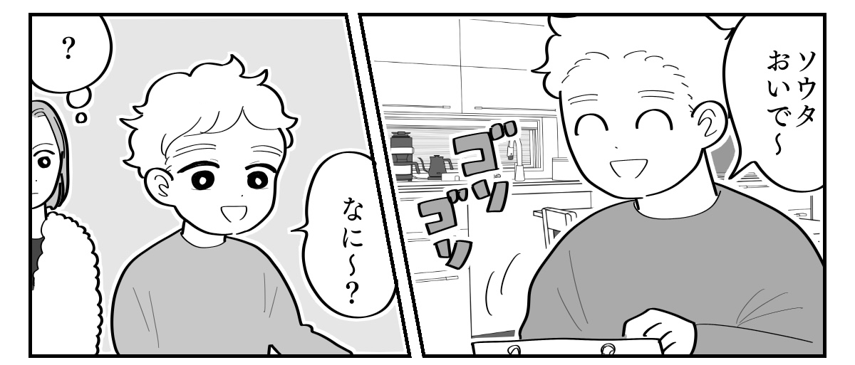 1-3