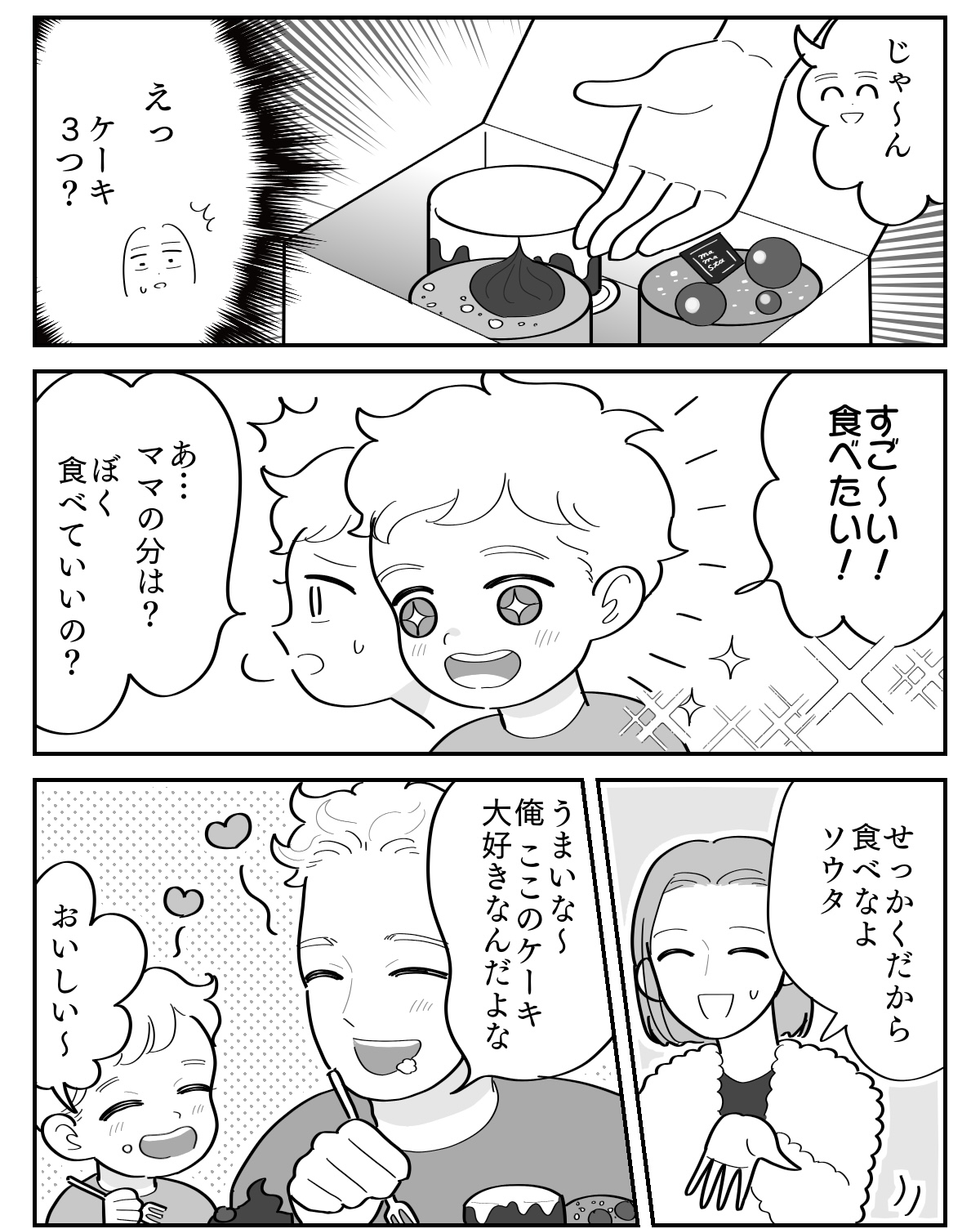 1-4