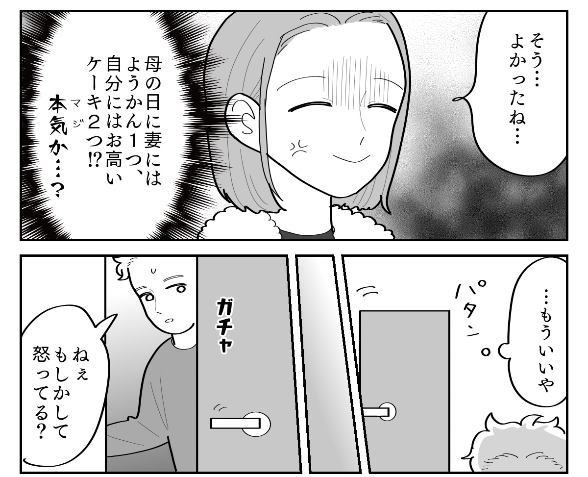 1-5