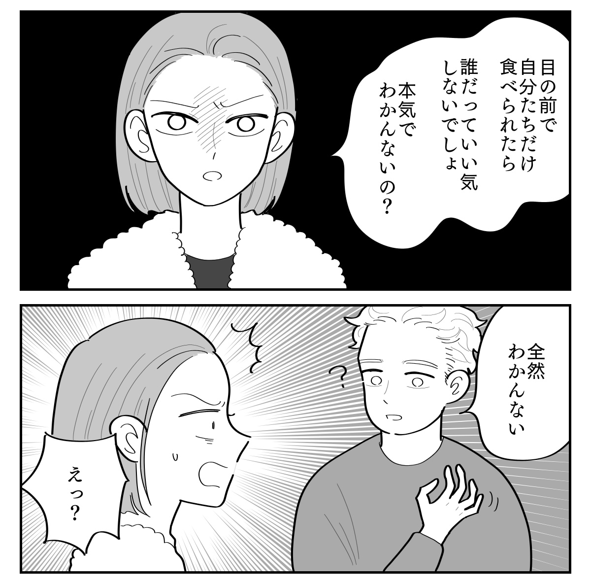 1-6