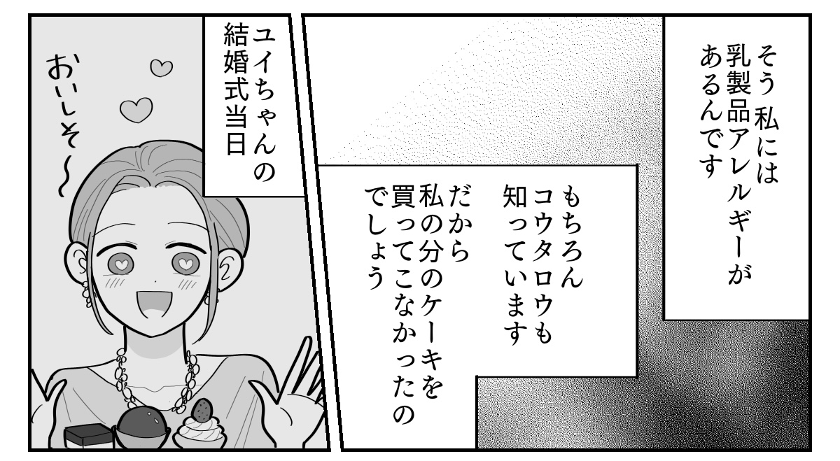 2-3