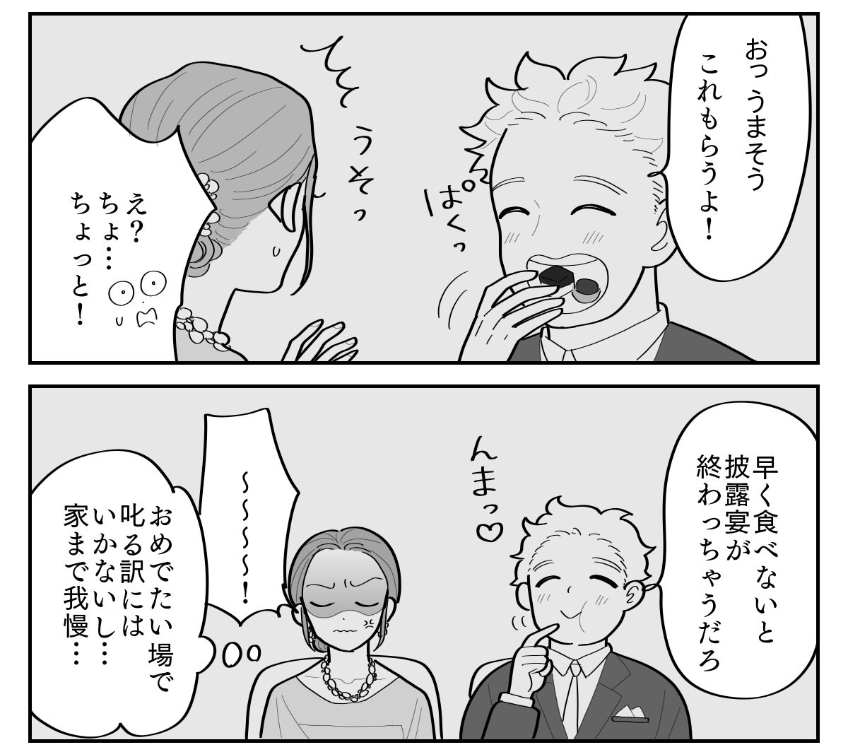2-4