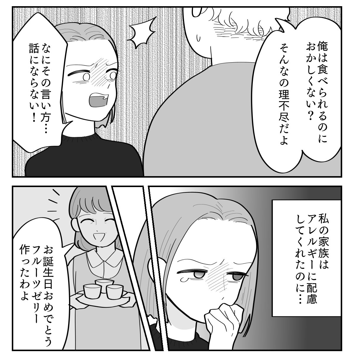 3-4