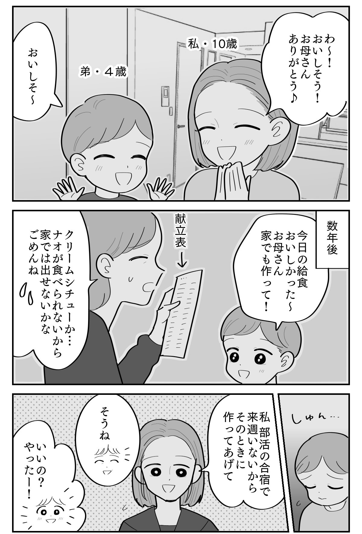 3-5
