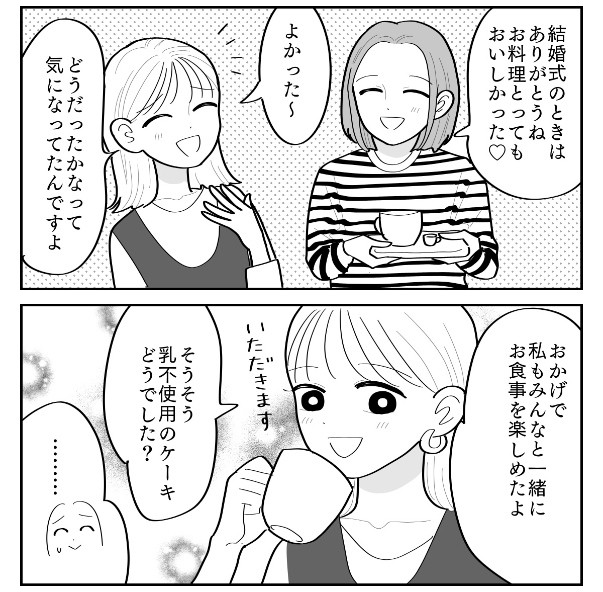 4-2