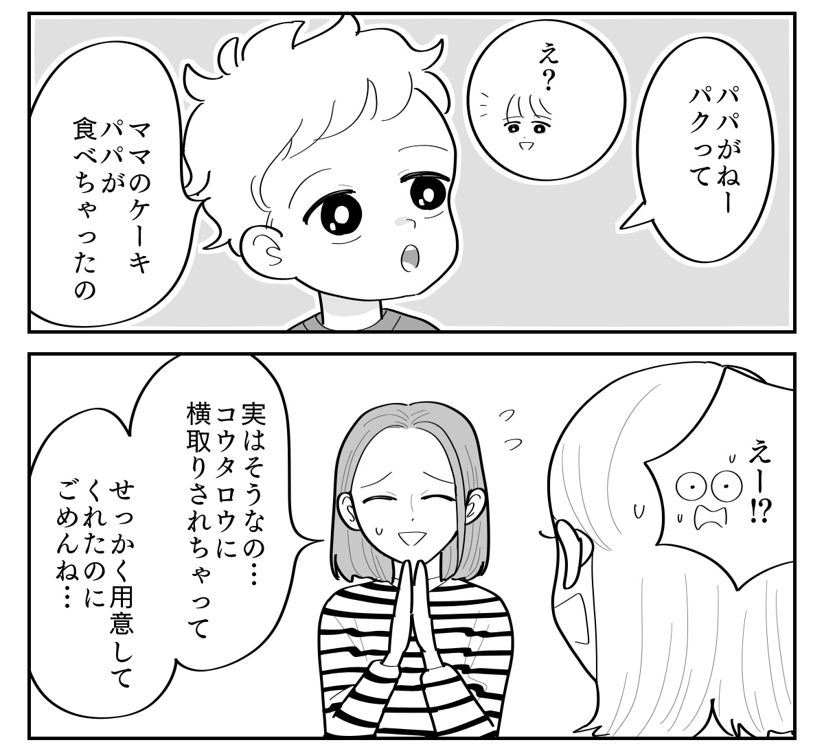 4-3