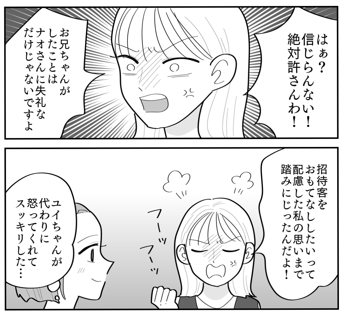 4-4