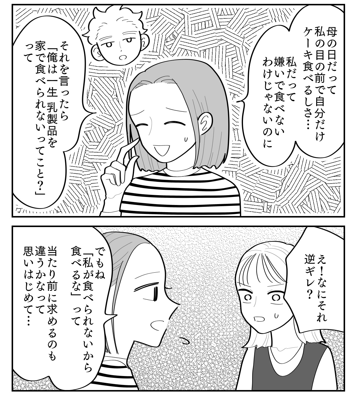 4-5