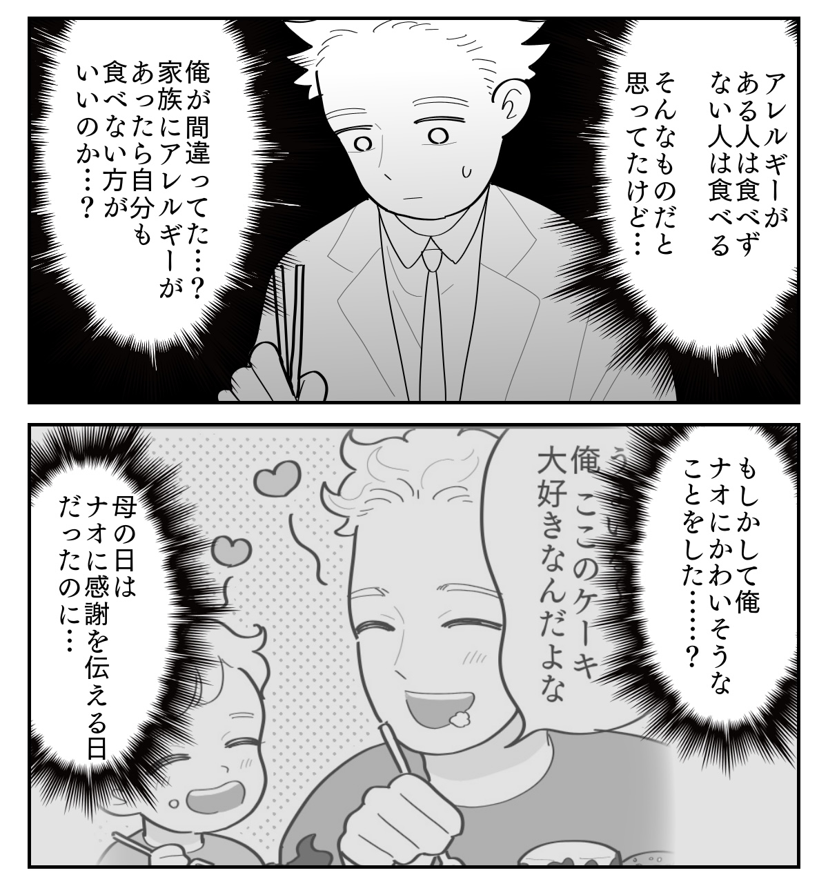 5-4