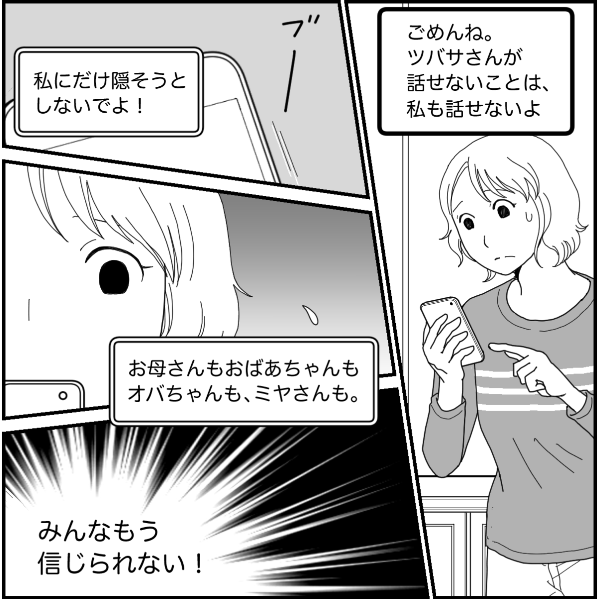 3_2_1fix
