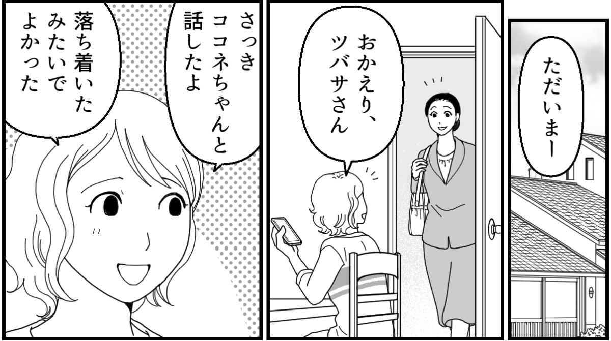 6_2_3