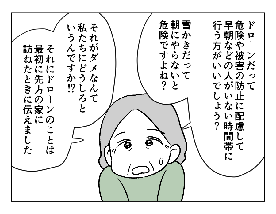 【修正版】17_2