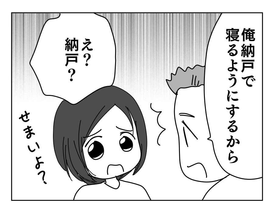 【修正版】8_2