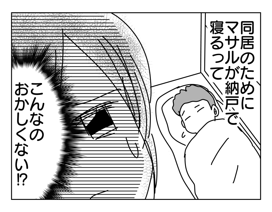 【修正版】8_4