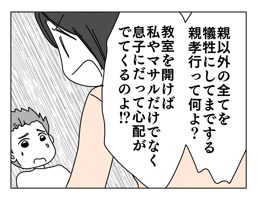 【修正版】11_4