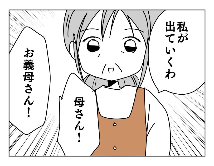 【修正版】12_2