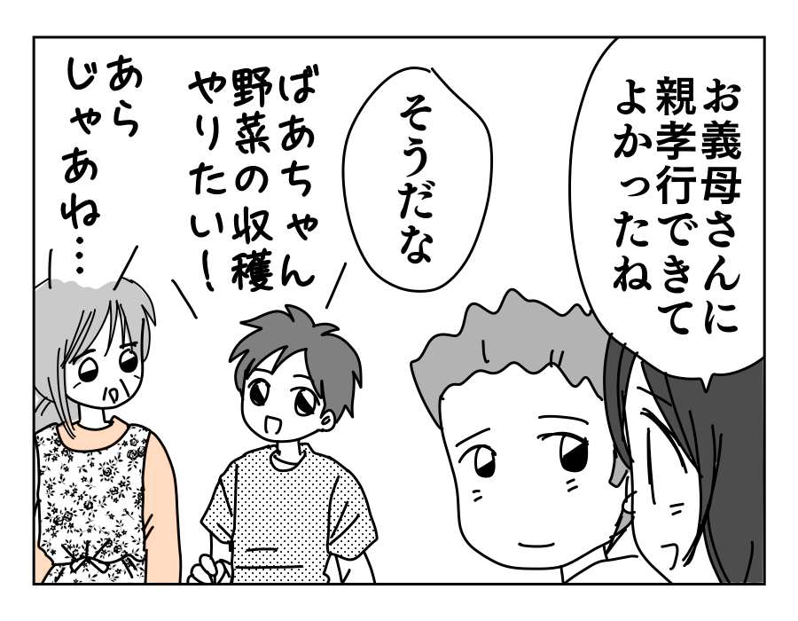 【修正版】17_4