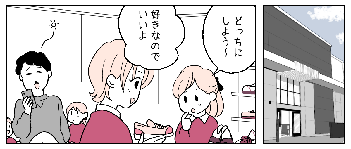 1_1_2