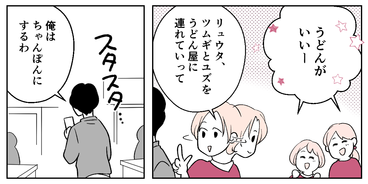 1_2_1
