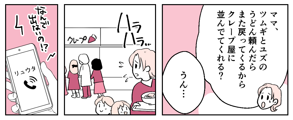 1_2_3