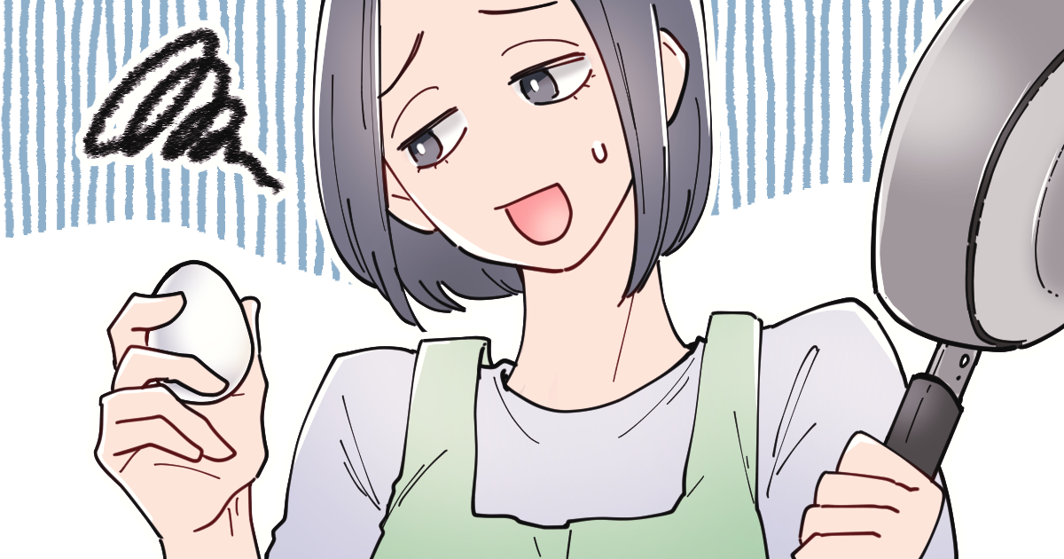200_家事_よし田