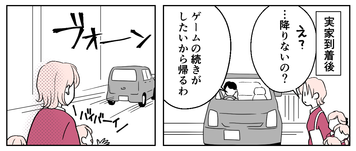 2_1_2