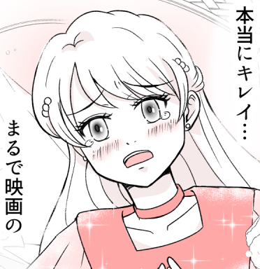 <オンナの友情と結婚式>幼馴染の結婚式。ご祝儀フンパツして司会だってやります~!【第1話まんが】