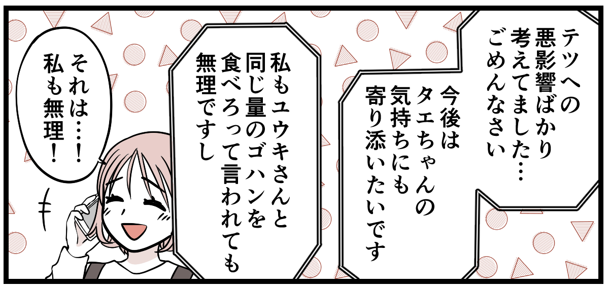 5−2-1