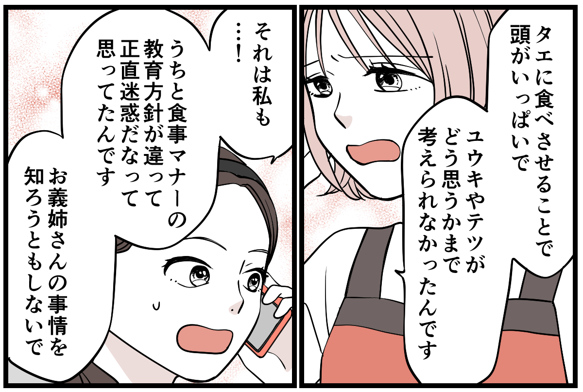 5−1-2