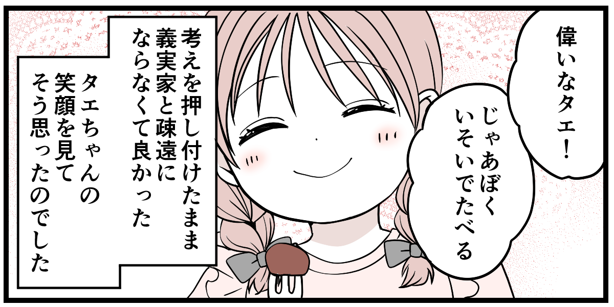 5−3-3