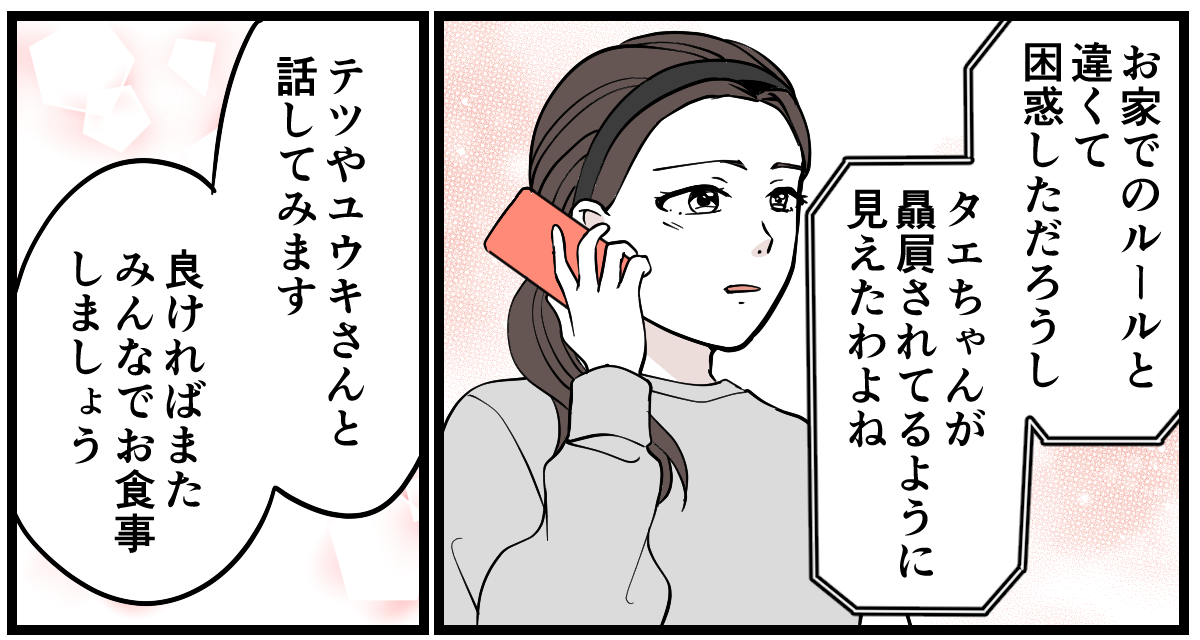 5−3-1