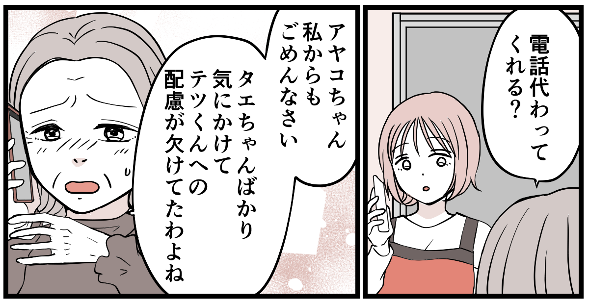 5−2-3