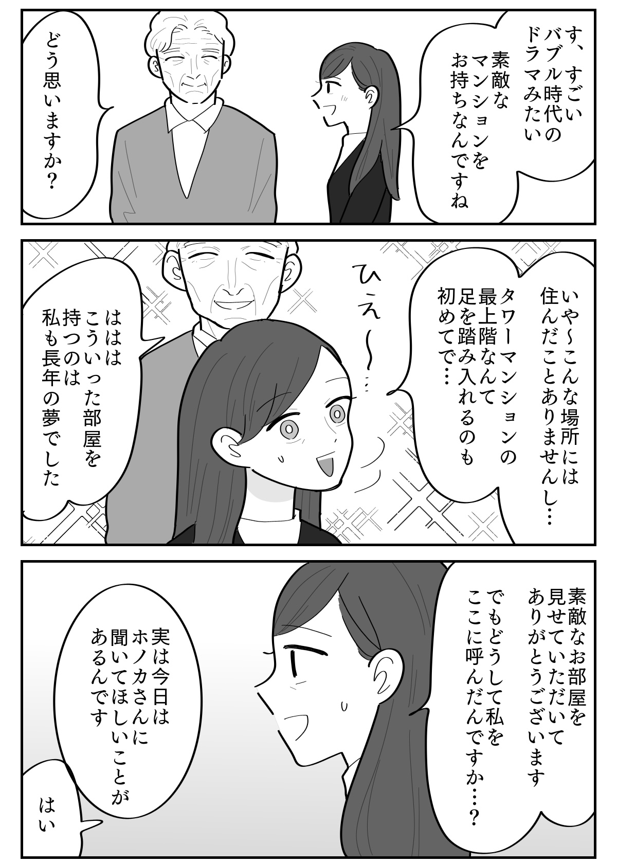1-3