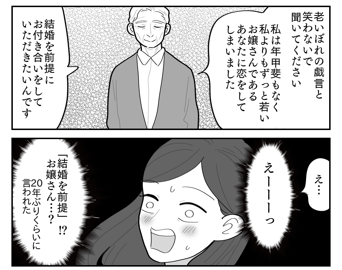 1-4