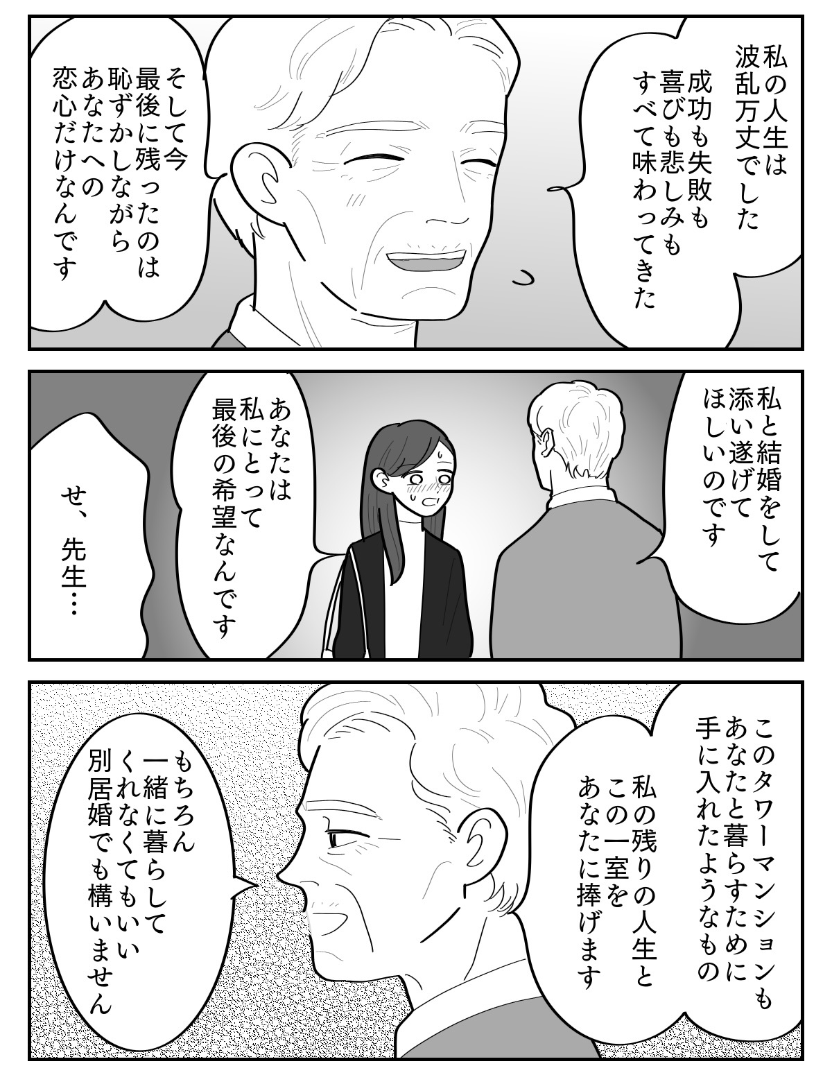 1-5