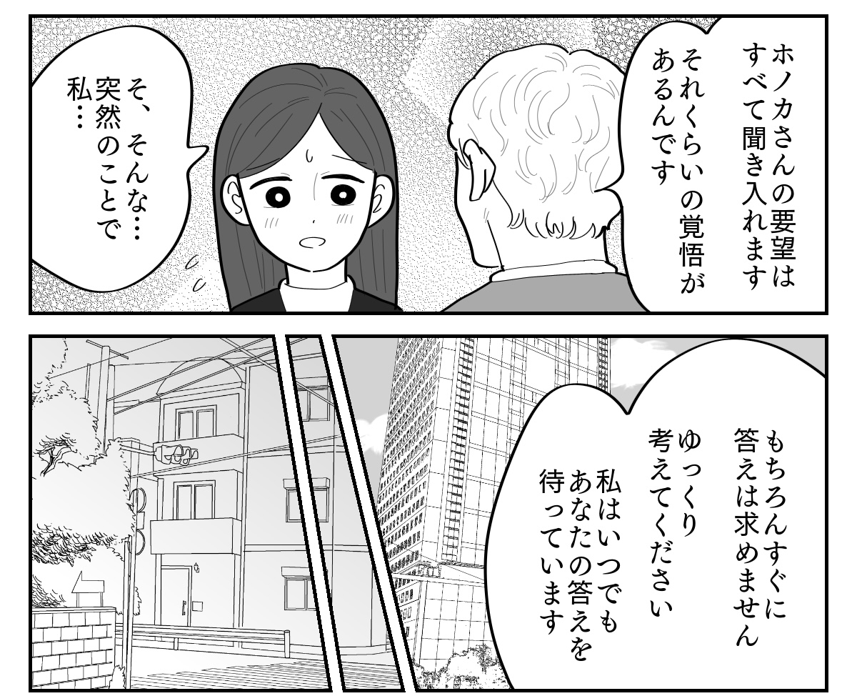 1-6