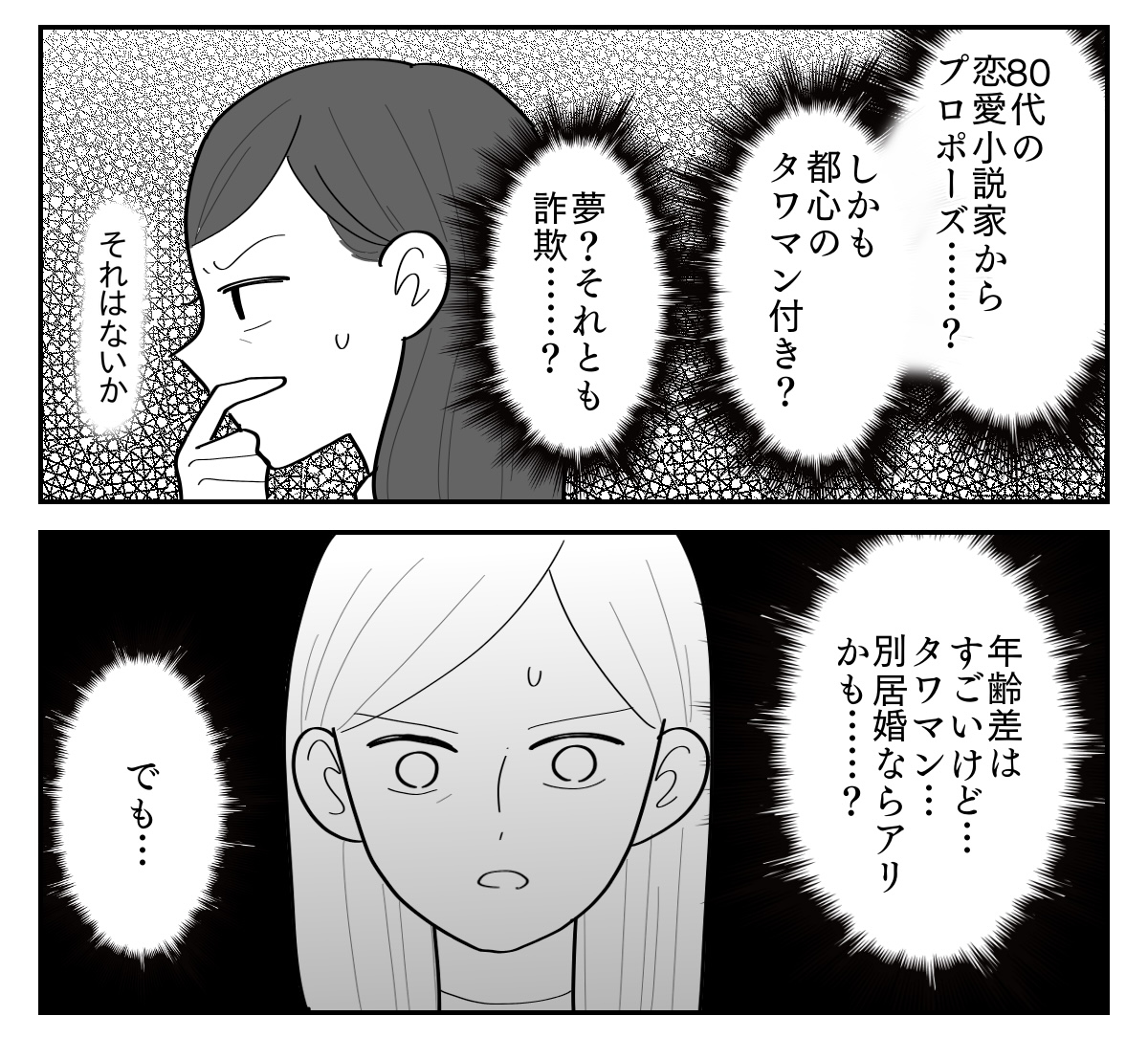 1-7
