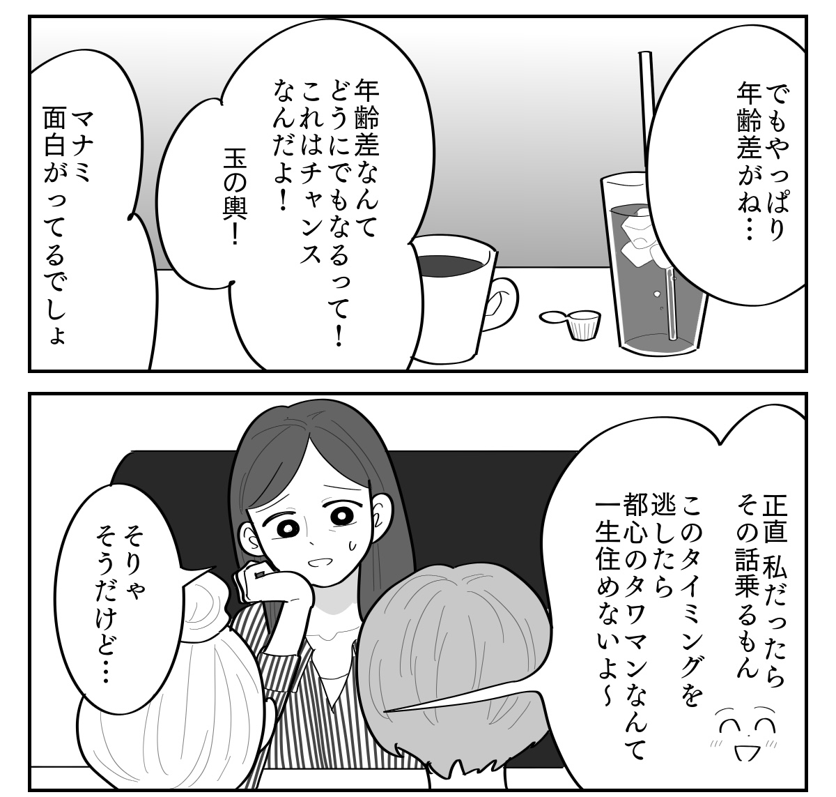 2-3