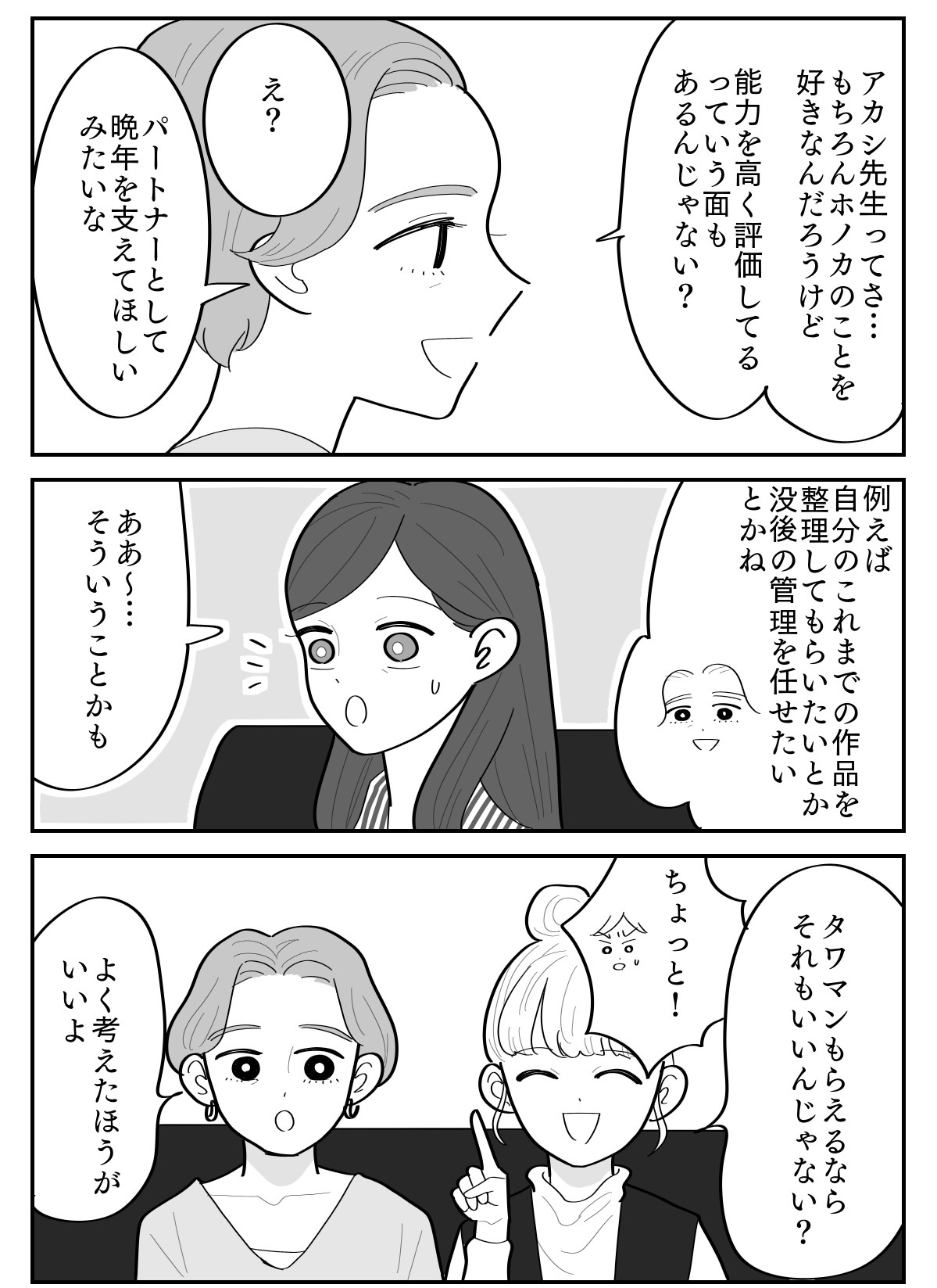 2-4