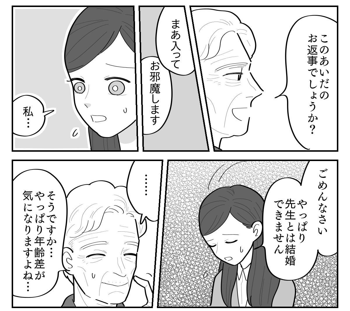 3-2